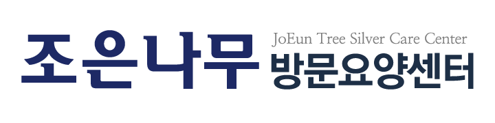 조은나무방문요양센터_로고 조은나무방문요양센터_로고