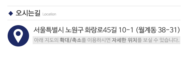 조은나무방문요양센터_주소